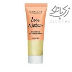 Love Nature Smoothing Lip Mask & Scrub Tropical Bliss code:37578