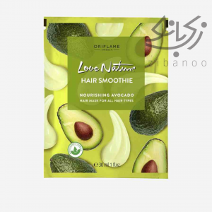 Love Nature Hair Smoothie Nourishing Avocado Hair Mask code:41958