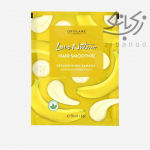 Hair Smoothie Replenishing Banana Hair Mask for Dry Hair code:41957